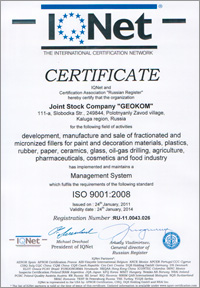 ISO-9000 Certificate