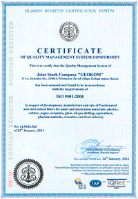 Russian Register Certificate