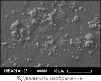 Fractionated microbarite MIBARI® MB-01-98