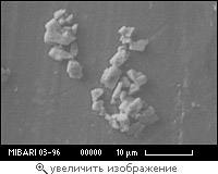 Fractionated microbarite MIBARI® MB-03-96